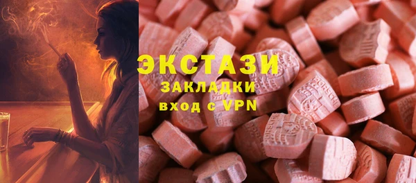 MDMA Беломорск