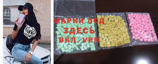 MDMA Беломорск